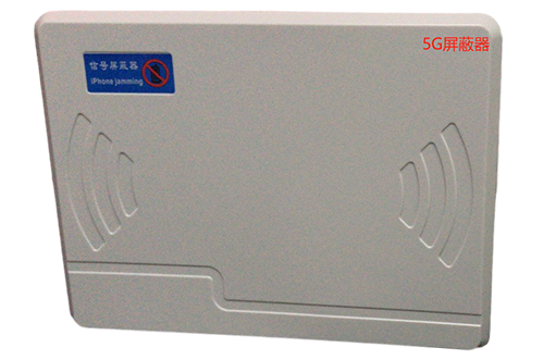 资溪经济型移动通信干扰器7路
