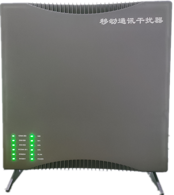  资溪信令级放装型数字移动通信干扰器