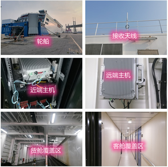  资溪海上游轮轮船渔船覆盖案例