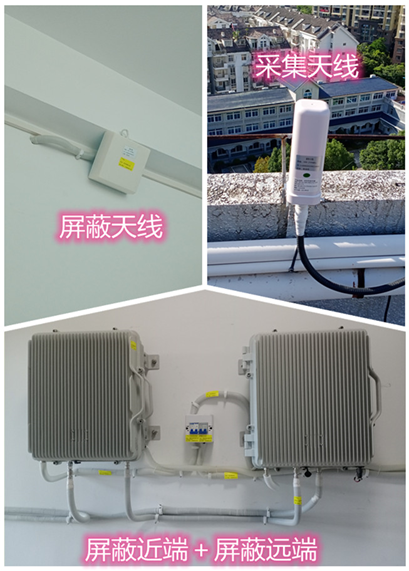  资溪某检察院保密室屏蔽案例（数字信令级）